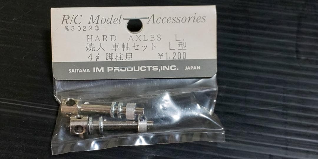 丸鷹R/Cモデル 1/7 フォッケウルフ Fw-190A-8 新品未組み立て