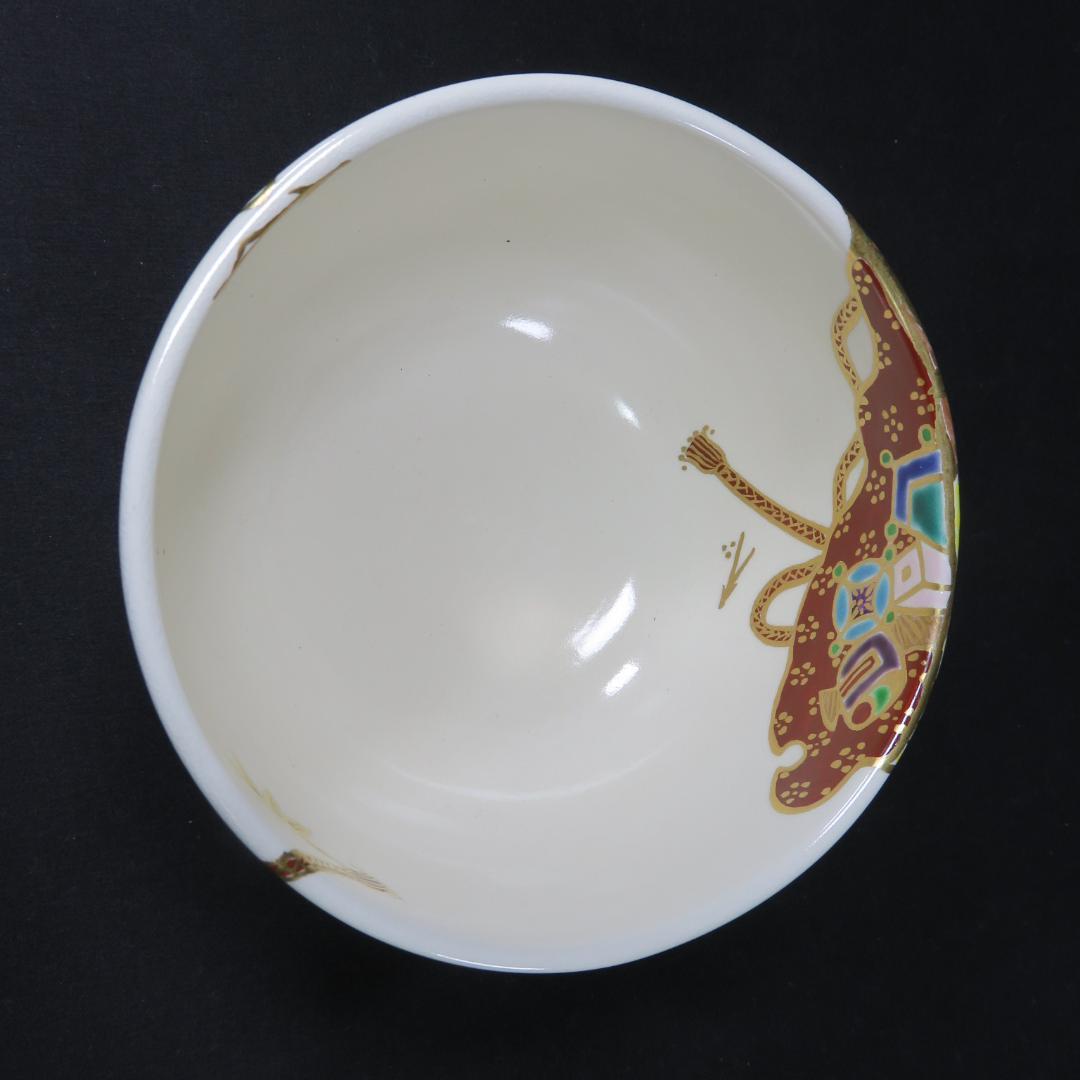 仁渡 うさぎの宝袋 抹茶碗 引き茶碗 和香 美品 共箱 茶器 茶道具