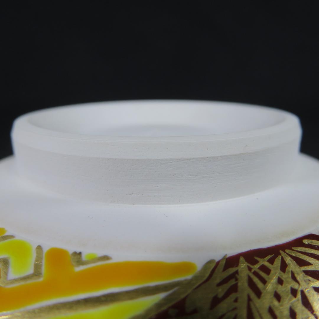 仁渡 うさぎの宝袋 抹茶碗 引き茶碗 和香 美品 共箱 茶器 茶道具