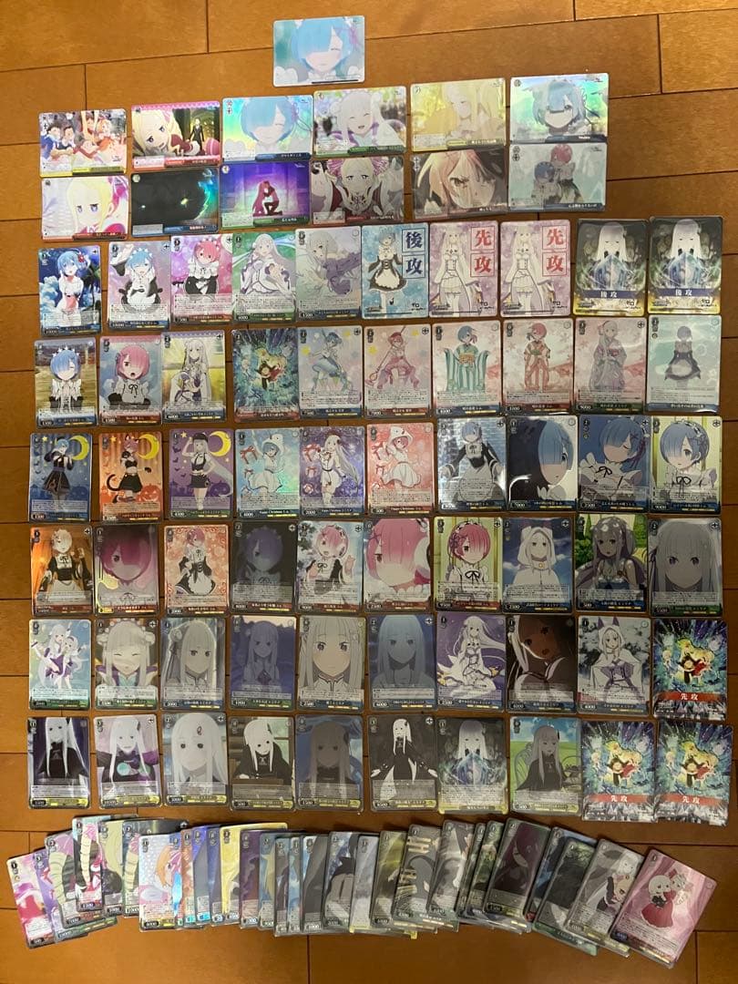 ヴァイス　リゼロ　SR RRR RRR + PR まとめ　大量　100枚以上