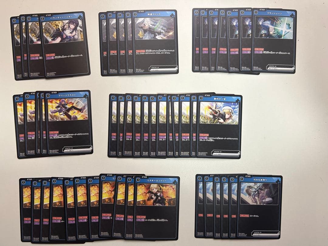 Xross Stars クロスタ まとめ売り