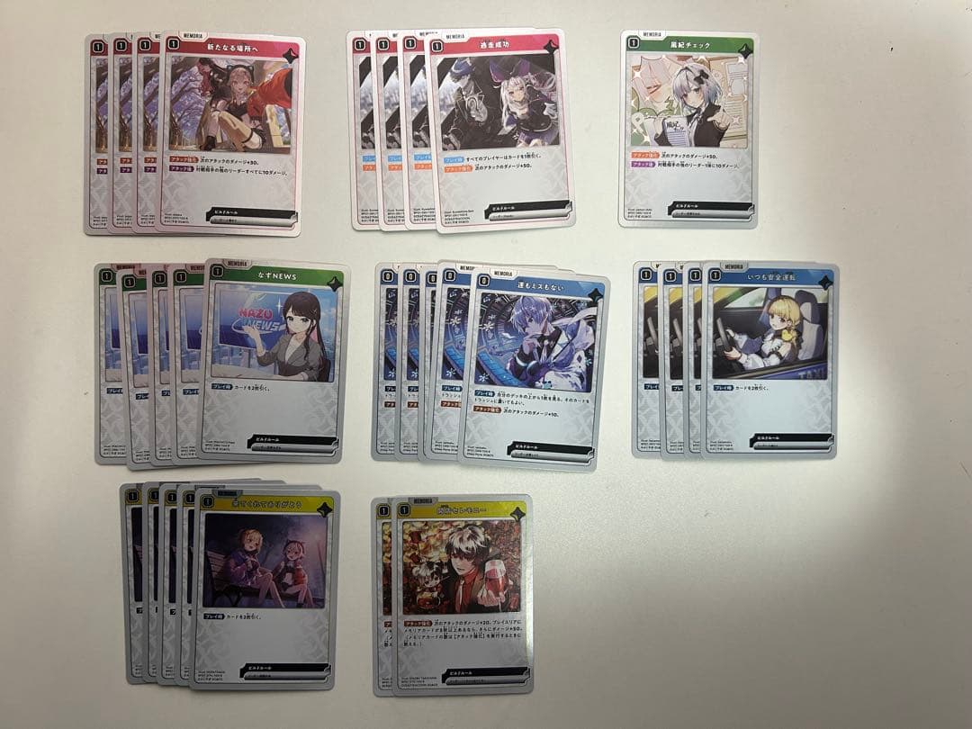 Xross Stars クロスタ まとめ売り