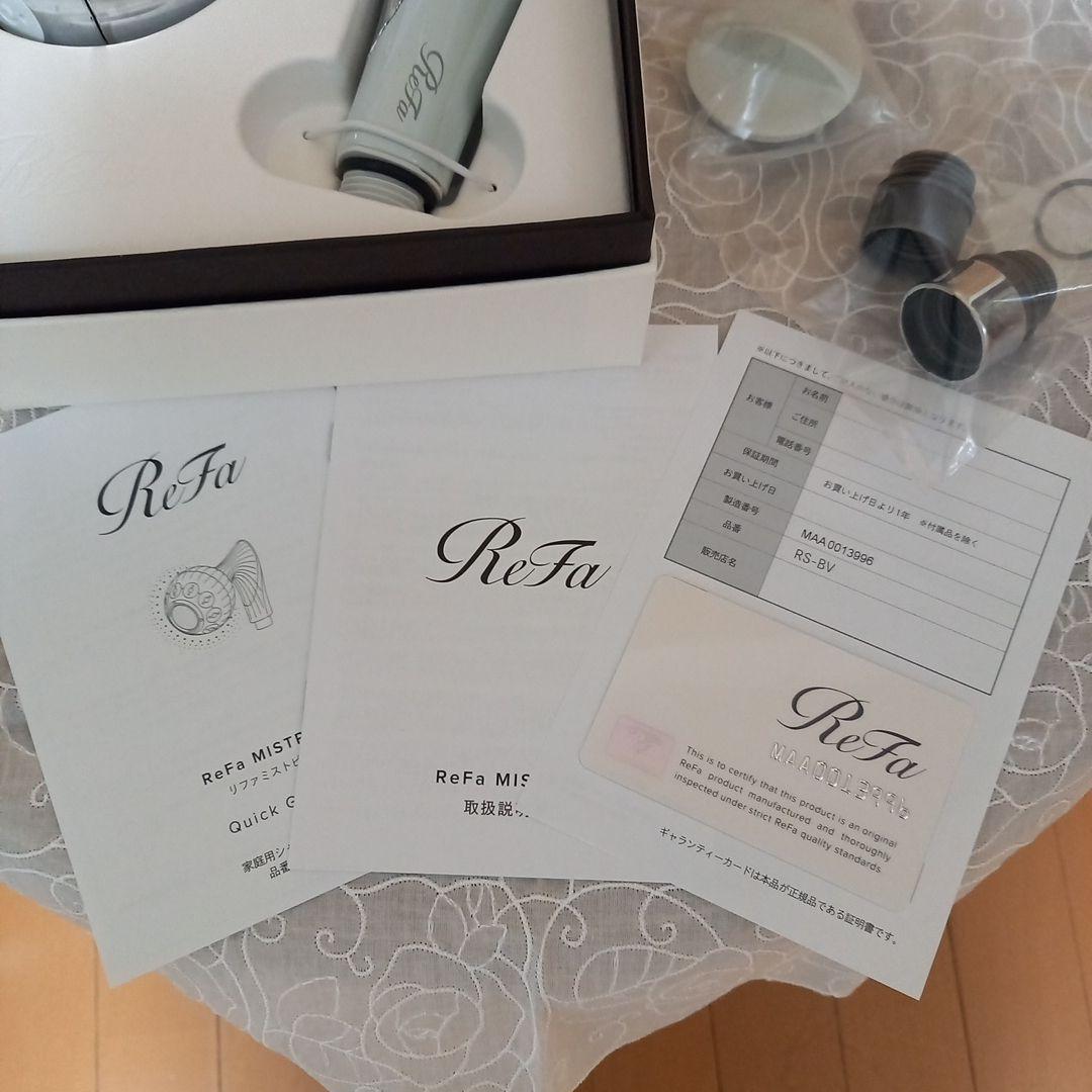 新品未使用 リファ ミストピアReFa MISTPIA