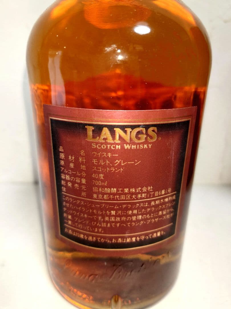 サントリーウイスキー ブランデー ナポレオンnapoleon ジョニーウォーカー