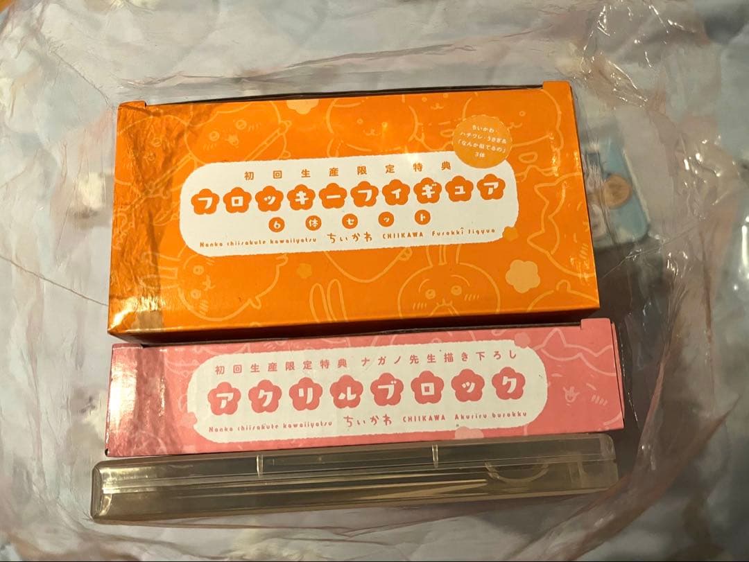 ちいかわ 豪華版 Blu-ray Disc フロッキーフィギュア6体セット