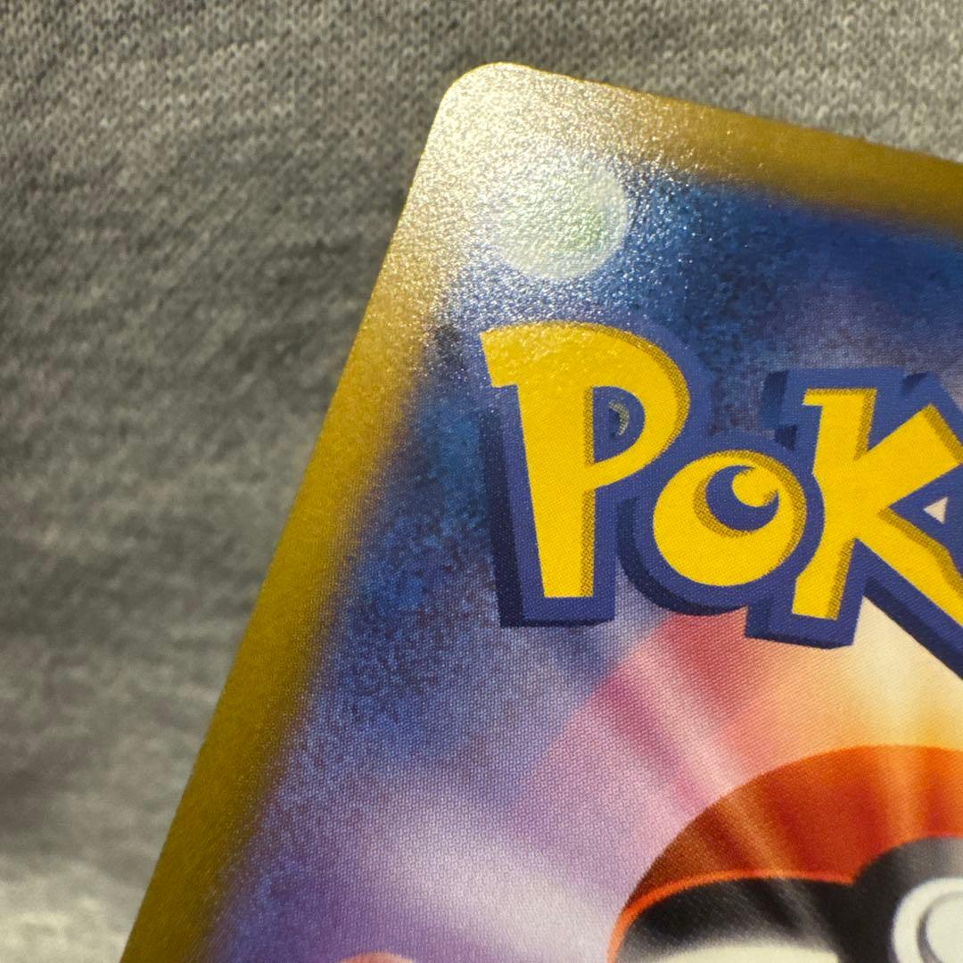 ポケモンカード ギラティナV SA