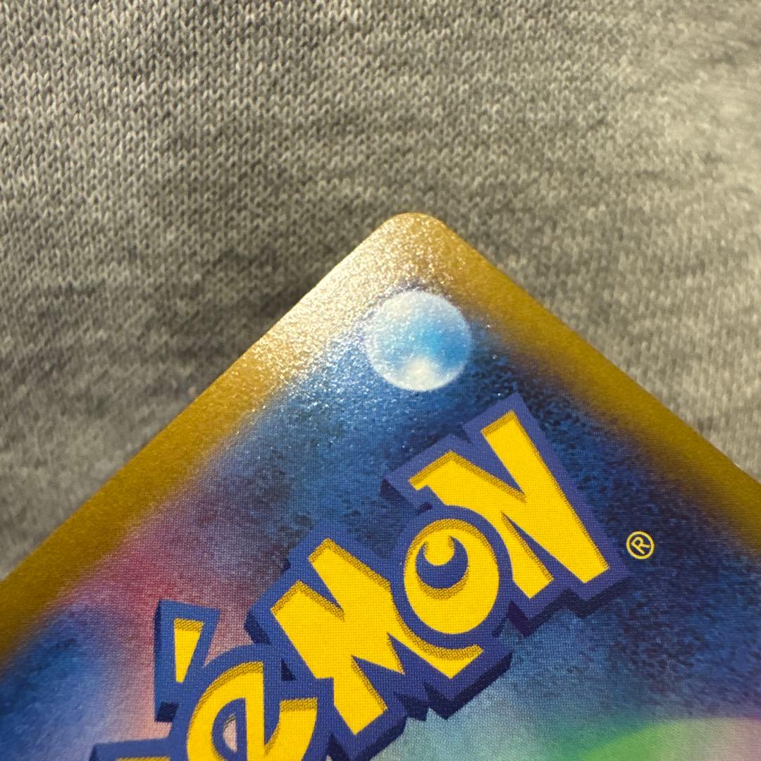 ポケモンカード ギラティナV SA