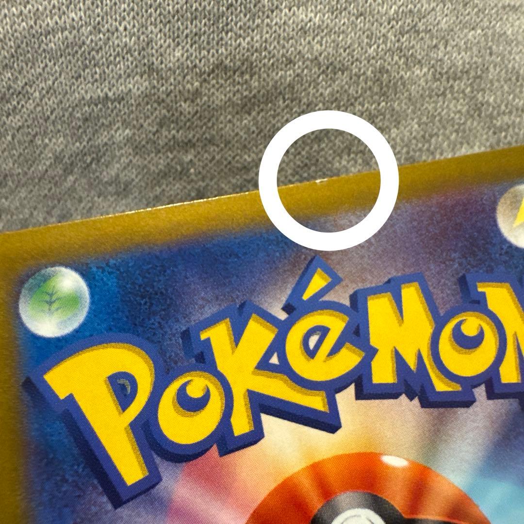 ポケモンカード ギラティナV SA