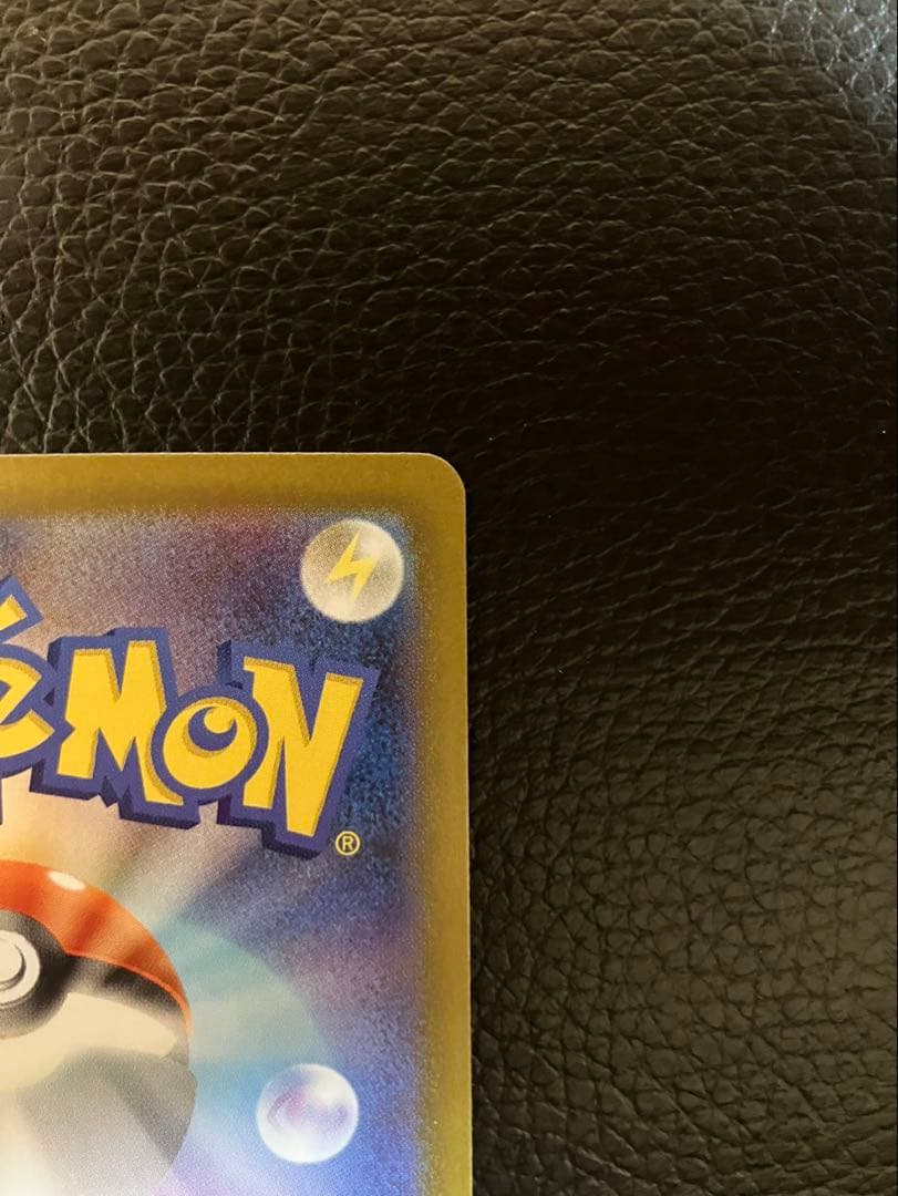 ポケモンカード　メガリザードンXex SAR