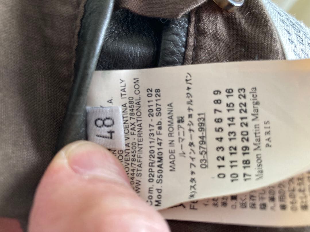 Maison Martin Margiela ハの字ライダース　2011AW