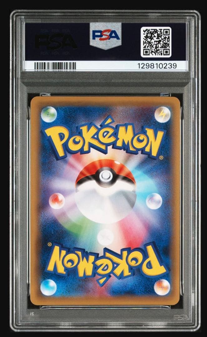 【psa10】20th　Anniversary ミュウツーEX