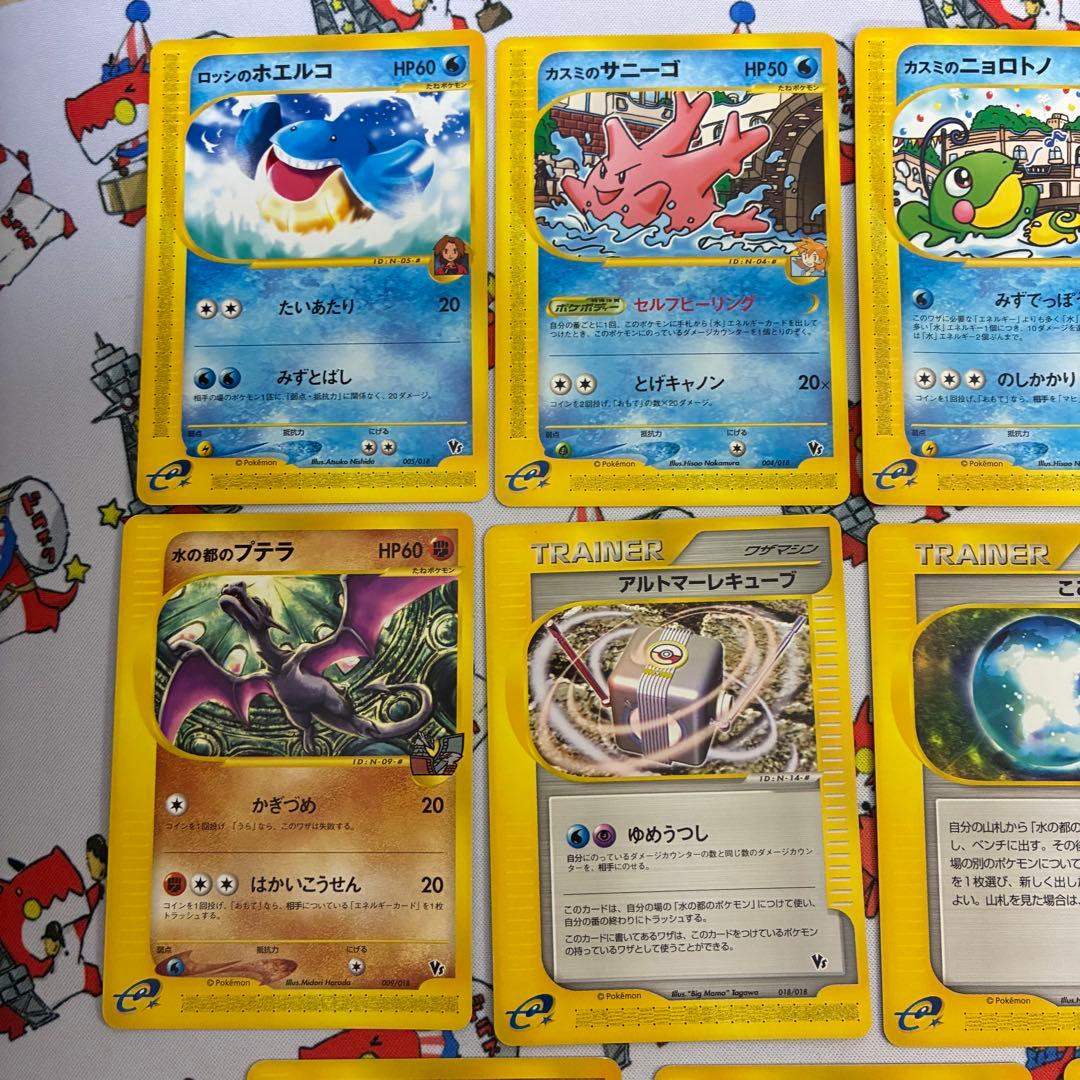 こころのしずく 劇場限定VSパック 016/018