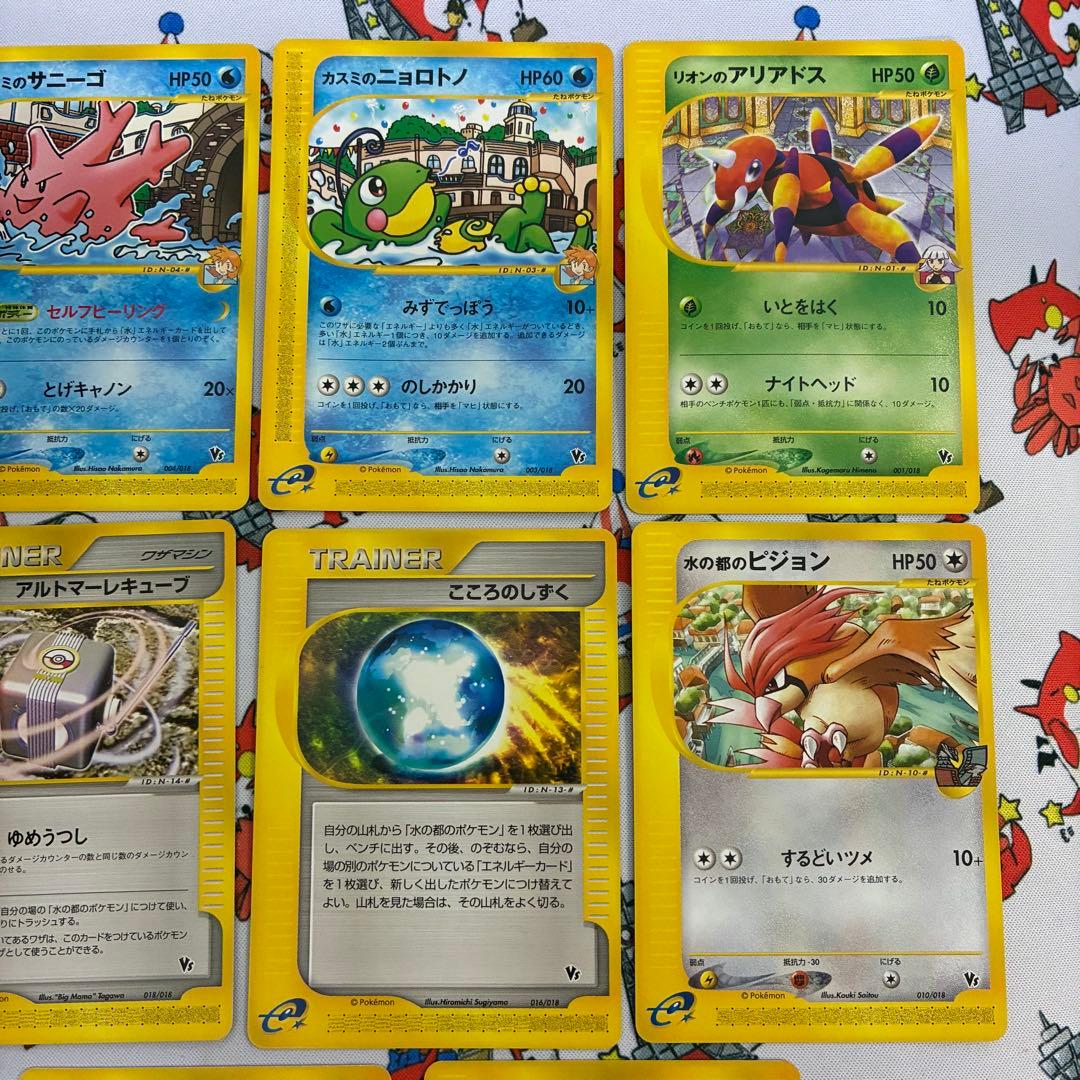 こころのしずく 劇場限定VSパック 016/018