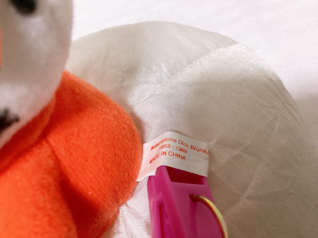 平成レトロ ❤︎Miffy ミッフィー❤︎ 超レア ぬいぐるみ 2点セット タグ付き