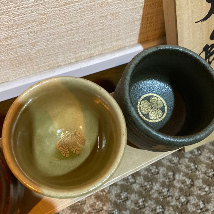 山佐　天下帝武　おちょこセット