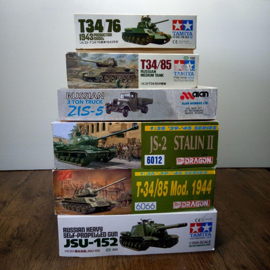 タミヤ　ドラゴン　ロシア戦車1/35モデルキット　6セット