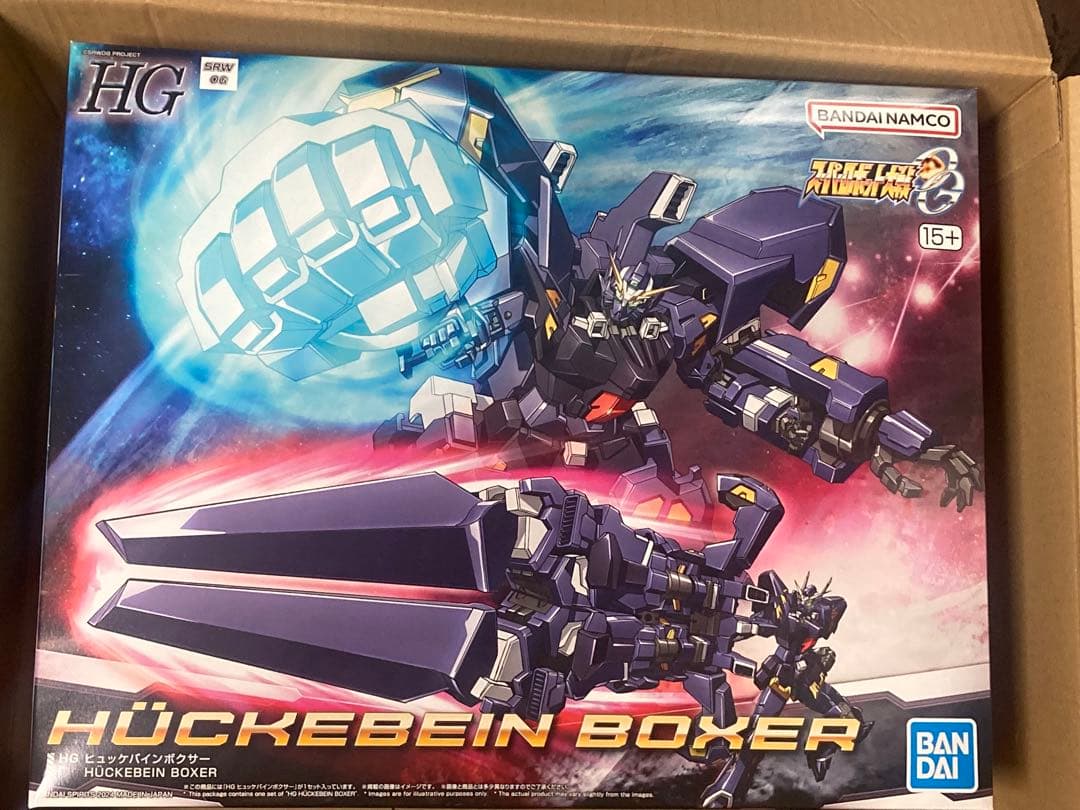 HG RTX-011AMB ヒュッケバインボクサー