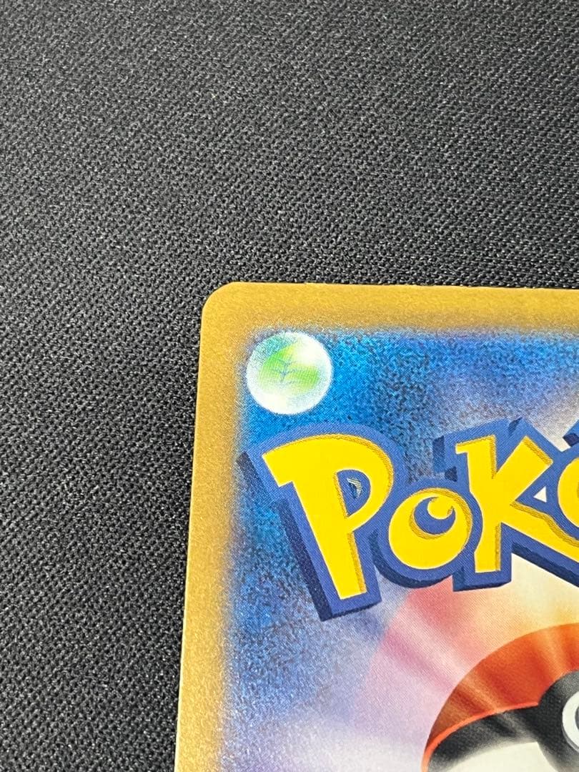 ポケモンカード メガゲンガーex SAR M2a 240/193 メガドリーム