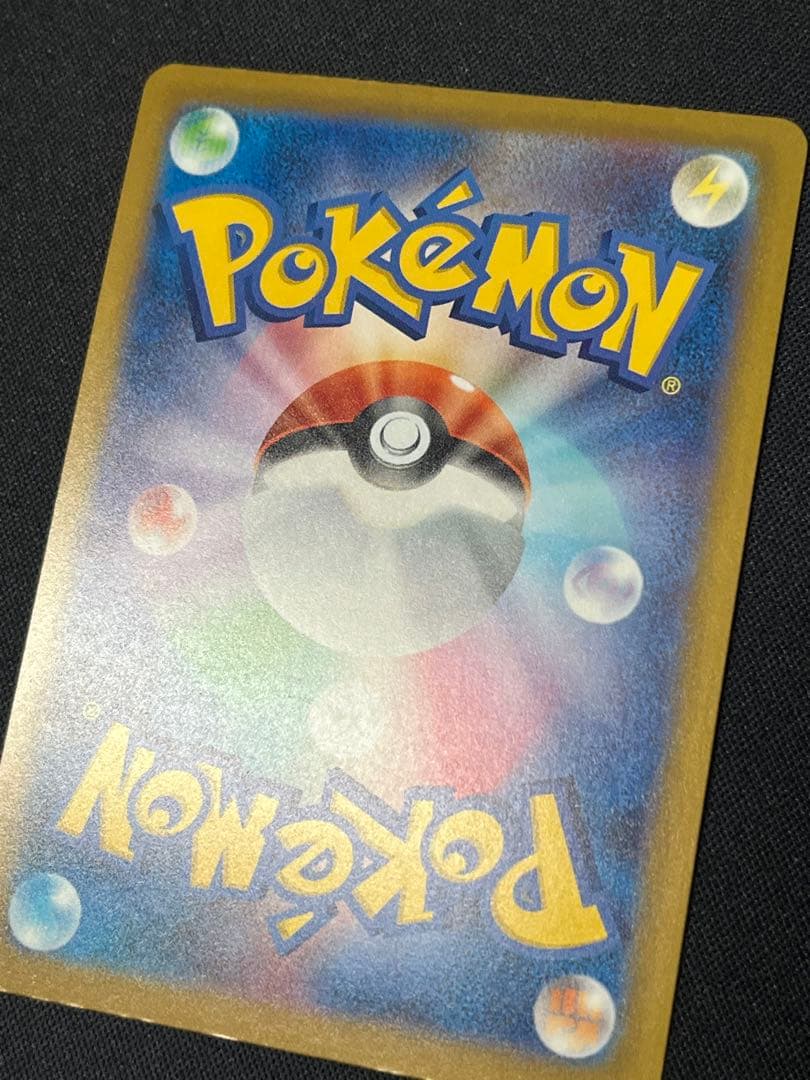 ポケモンカード メガゲンガーex SAR M2a 240/193 メガドリーム