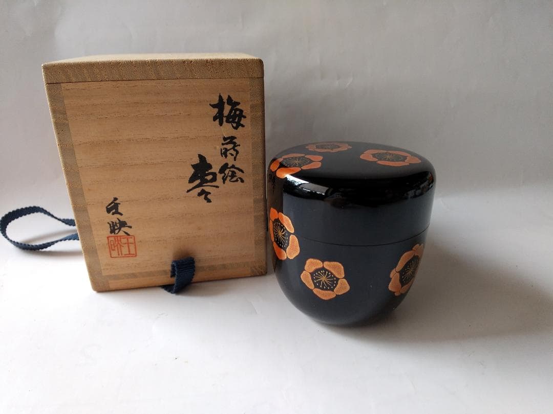 松下壬映 作 「 梅 」 蒔絵 漆器 漆芸 抹茶 茶道具 共箱 美品 です。