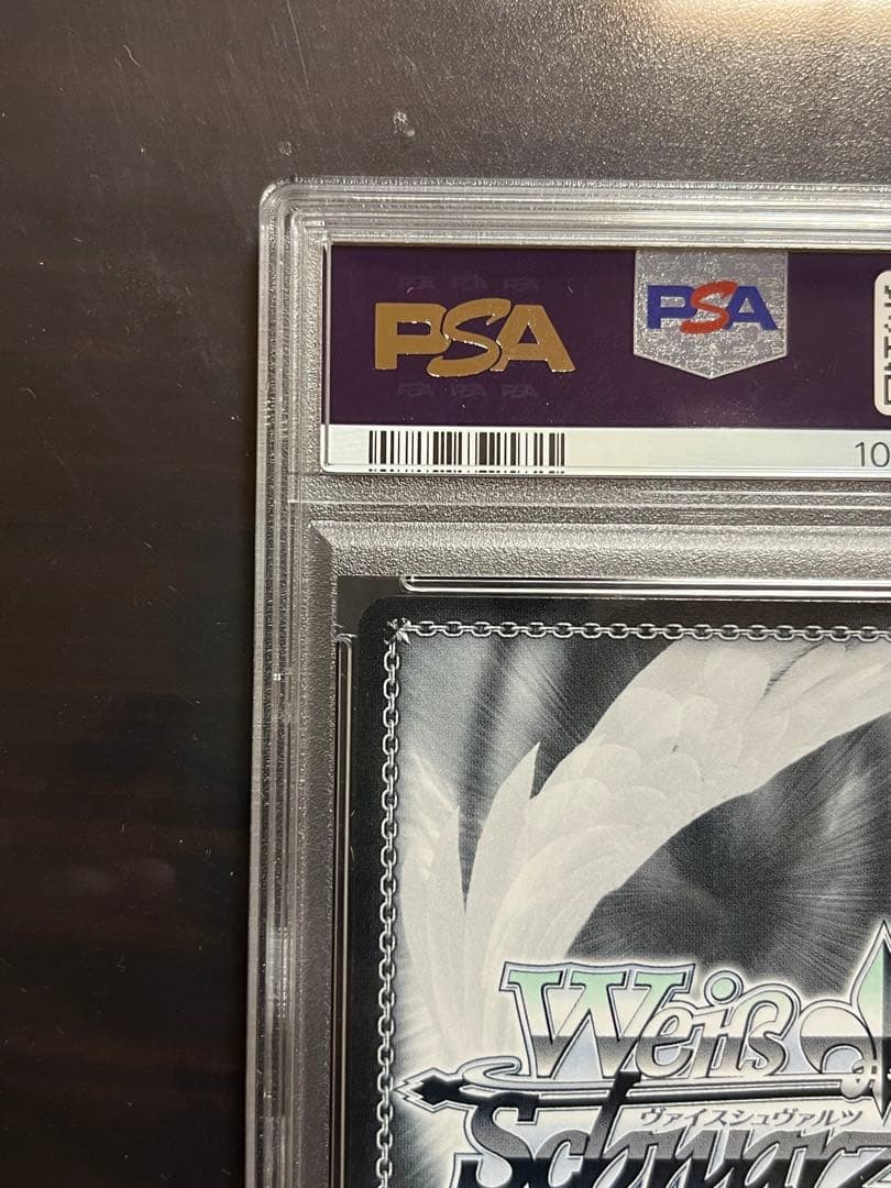 お姫様のお茶会　夏色まつりSSPサイン付　PSA10