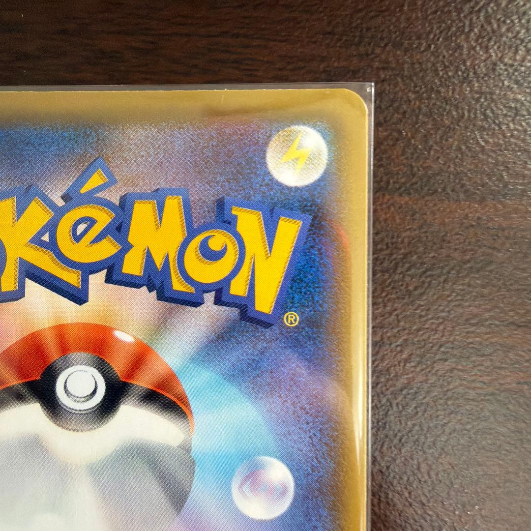 レシラム＆ゼクロムGX SR SA SM11b ドリームリーグ 064/049