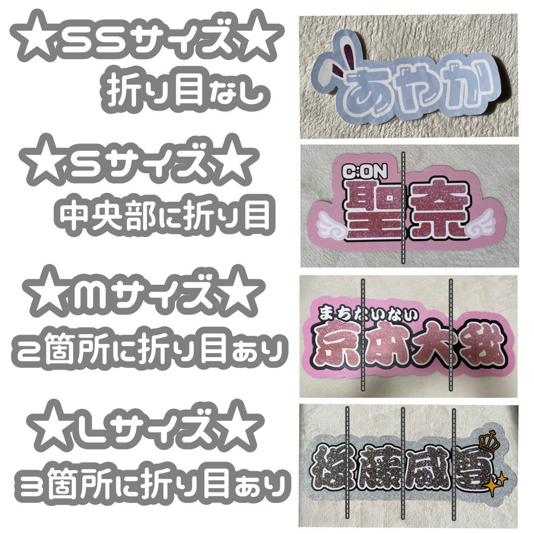 連結文字パネル 連結うちわ文字 ネームパネル オーダーページ 受付中 ファンサ