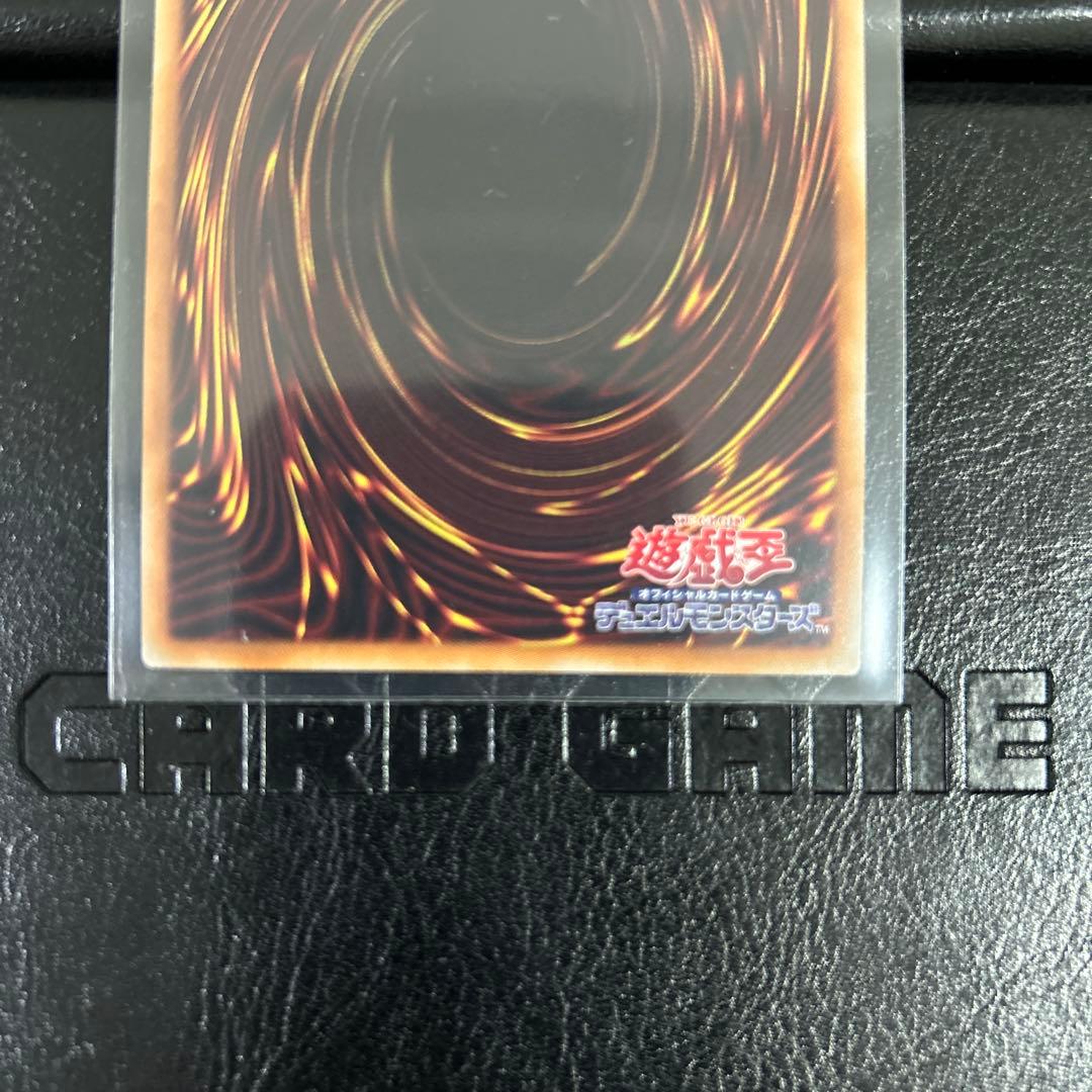 遊戯王　スターダスト・ドラゴン 20th シークレット