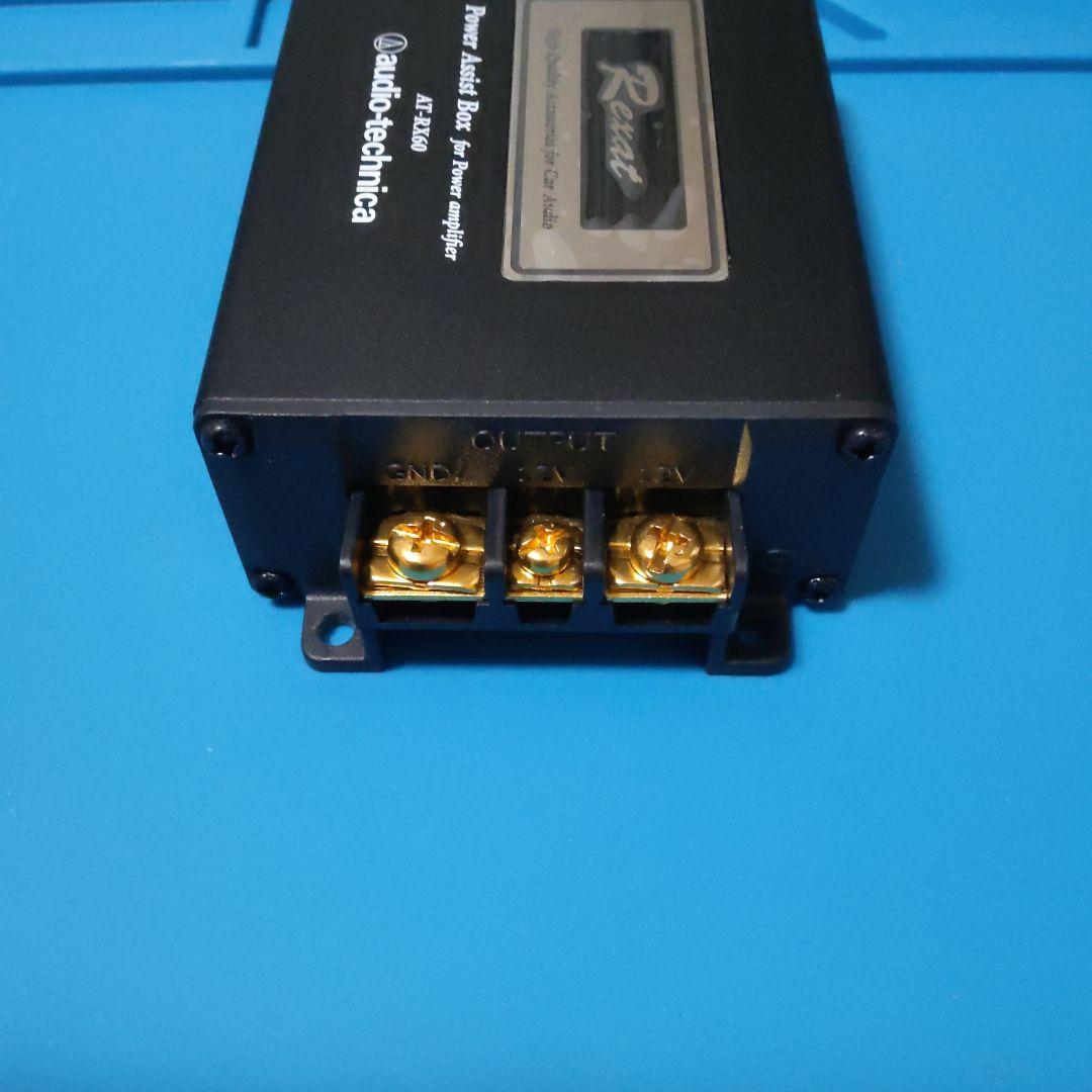 audio-technica AT-X60 パワーアシストボックス