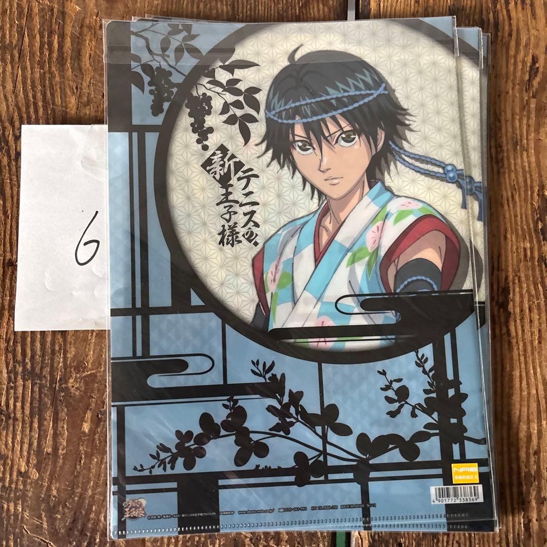 クリアファイル 新テニスの王子様 ジャンプフェスタ2016限定 不二周助 28枚