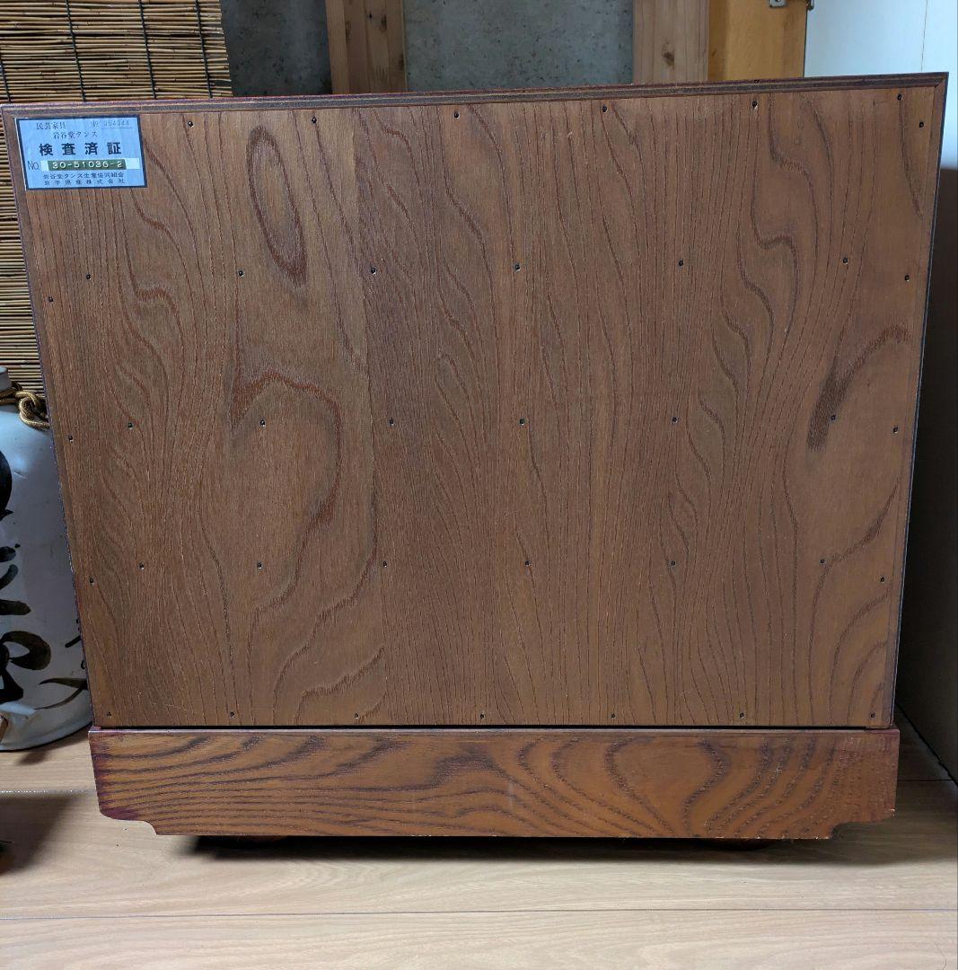 岩谷堂車箪笥小型