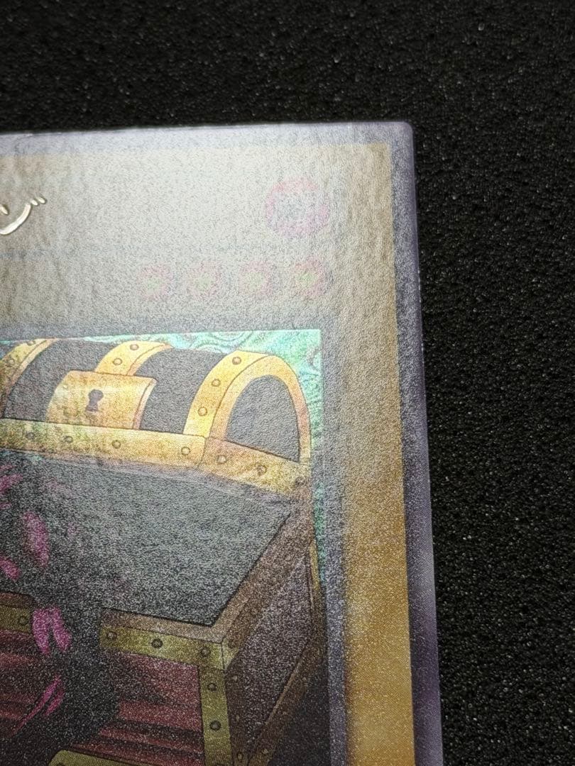 ヤランゾ　初期　ウルシク