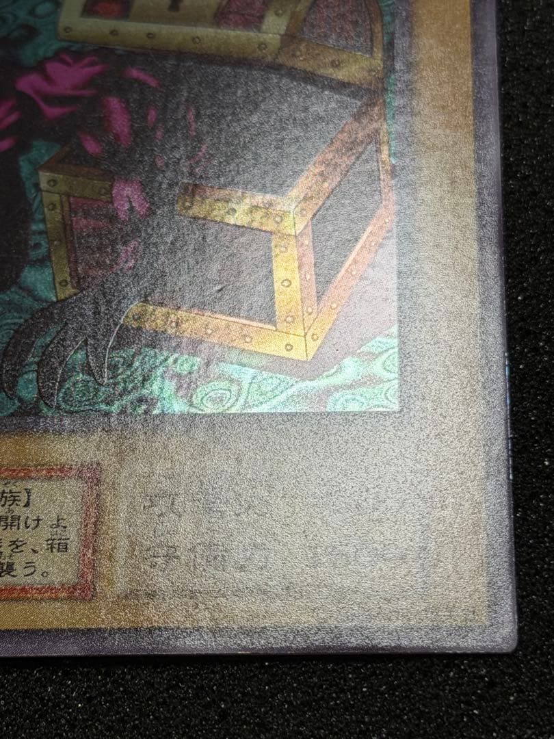 ヤランゾ　初期　ウルシク