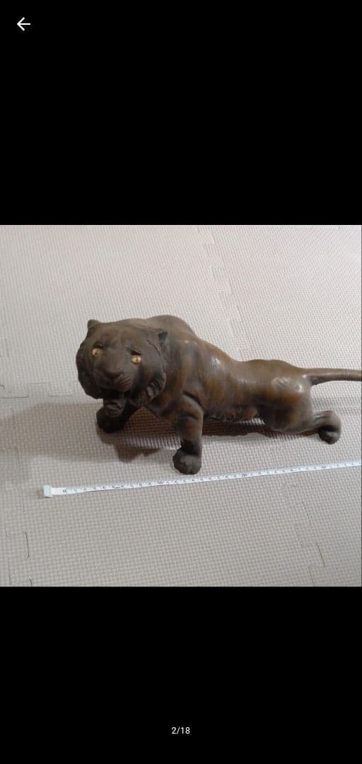 虎 寅 銅製 オブジェ 置物 縁起物 インテリア