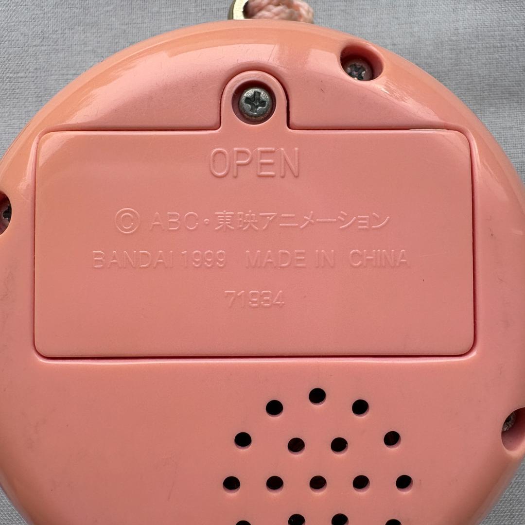 【当時物】おジャ魔女どれみ 見習いタップ どれみタップ　1999年