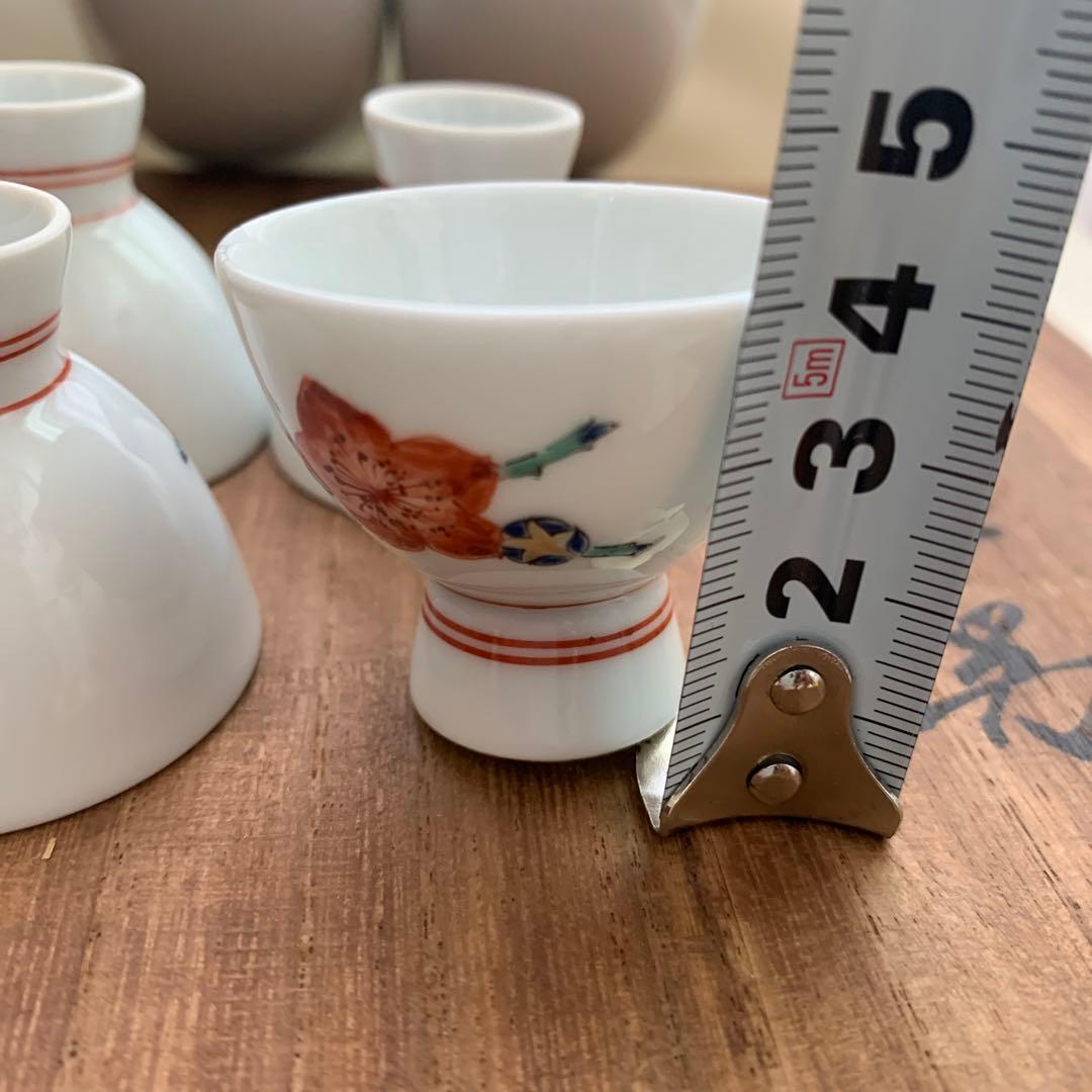 ★専用★十二代 酒井田柿右衛門　酒器　梅画