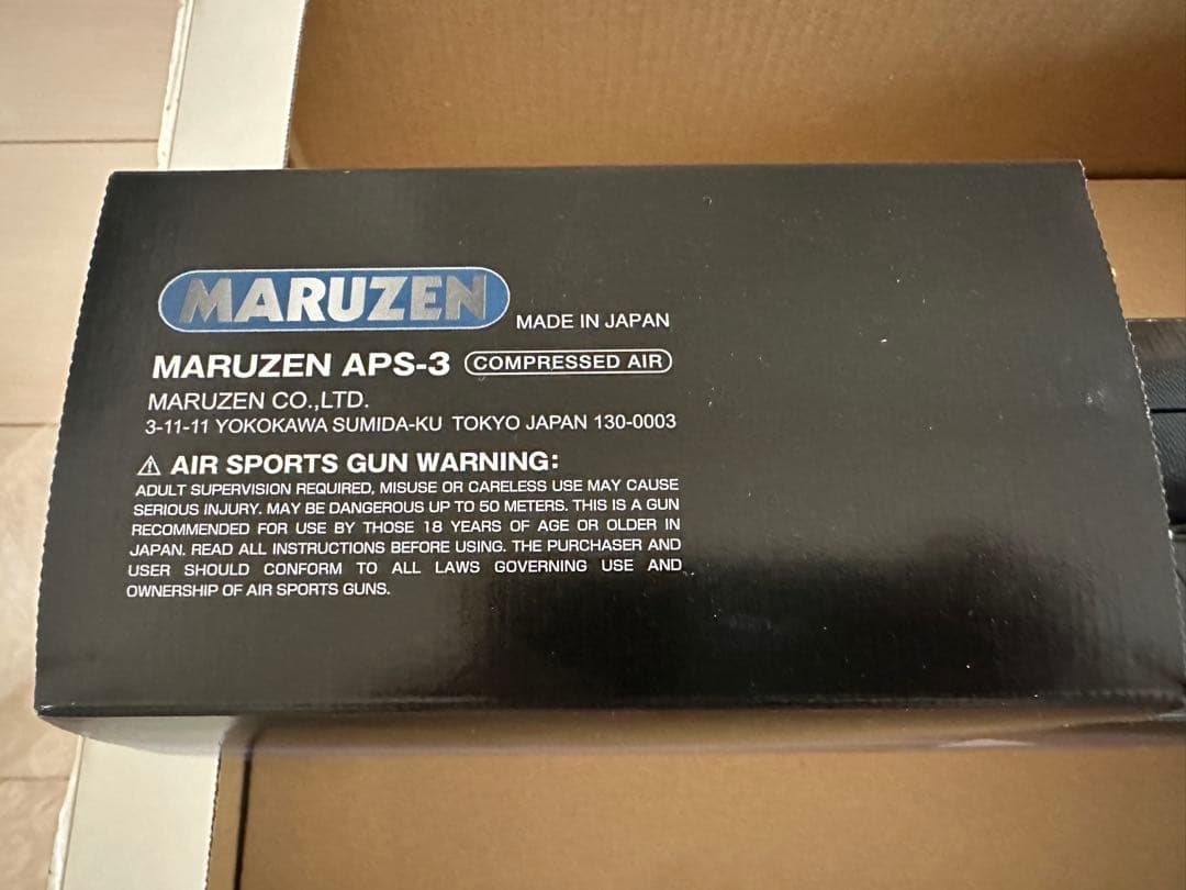 マルゼン　APS-3 blue edition エアガン
