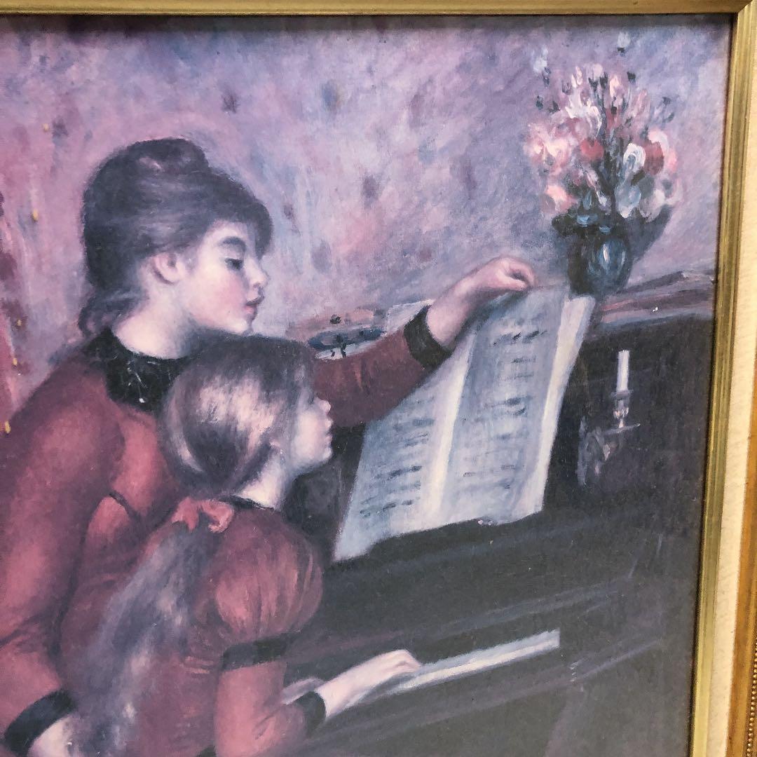 ルノアール　絵画　インテリア