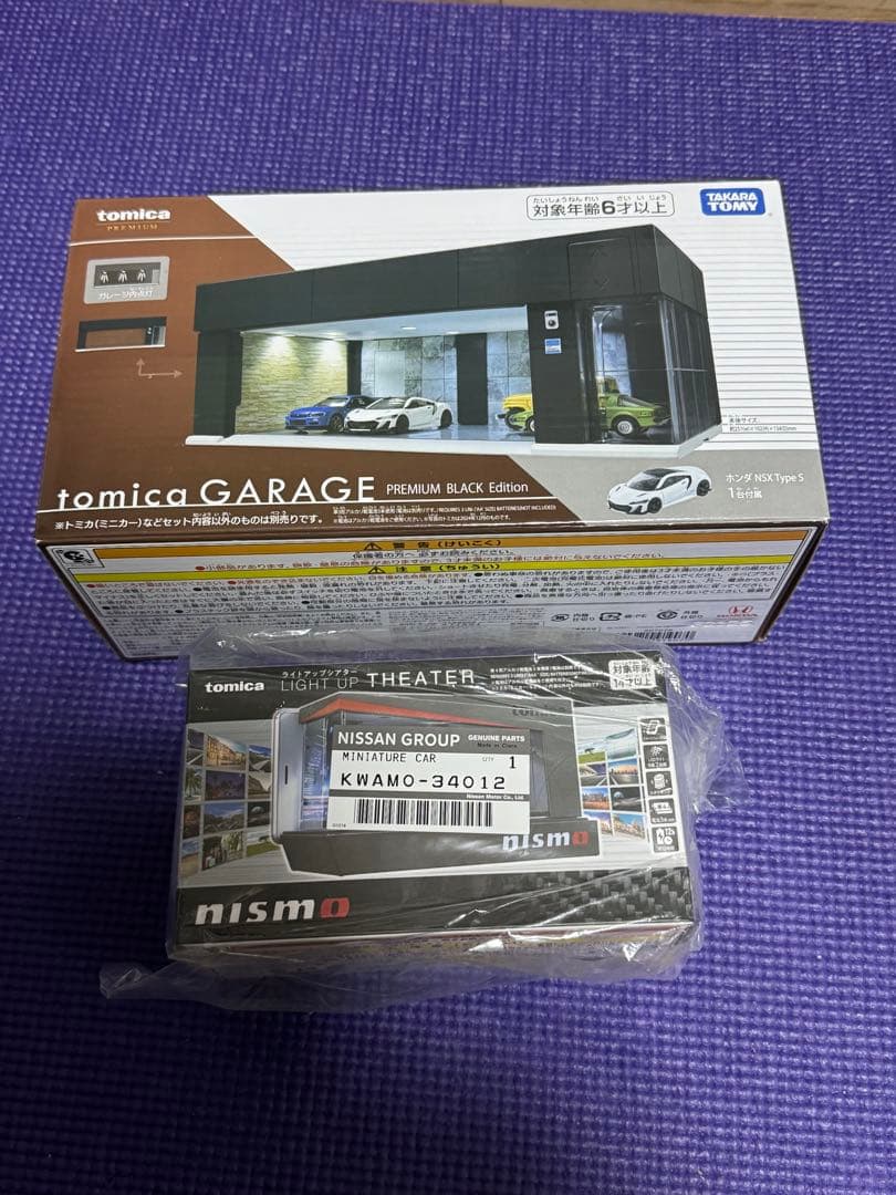 トミカガレージプレミアムブラックエディションとニスモライトアップシアターのセット
