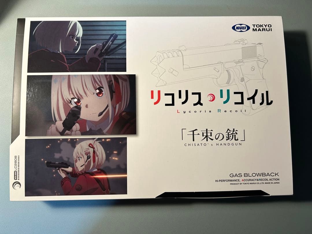 東京マルイ　リコリスリコイル「千束の銃」