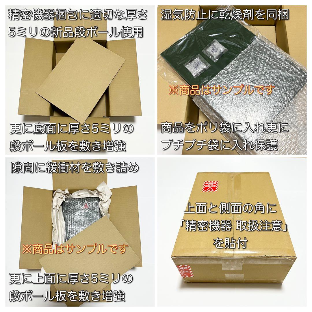 KATO 10-1871 コキ102+103「カンガルーライナーSS60」8両