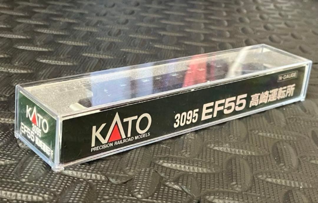 KATO 3095 EF55 高崎運転所　Nゲージ 鉄道模型