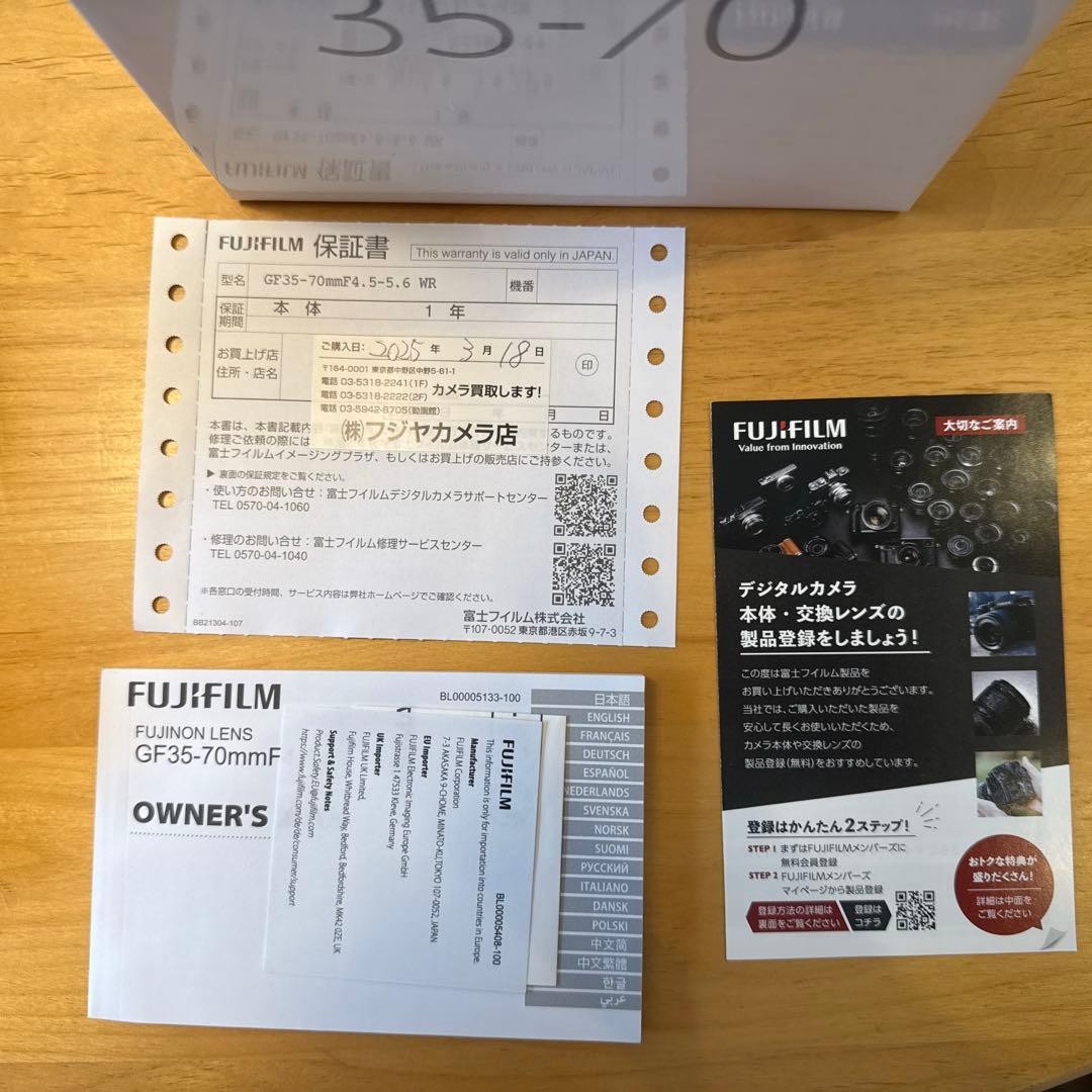 レンズ(ズーム) GF35-75mm F4.5-5.6WR GFX