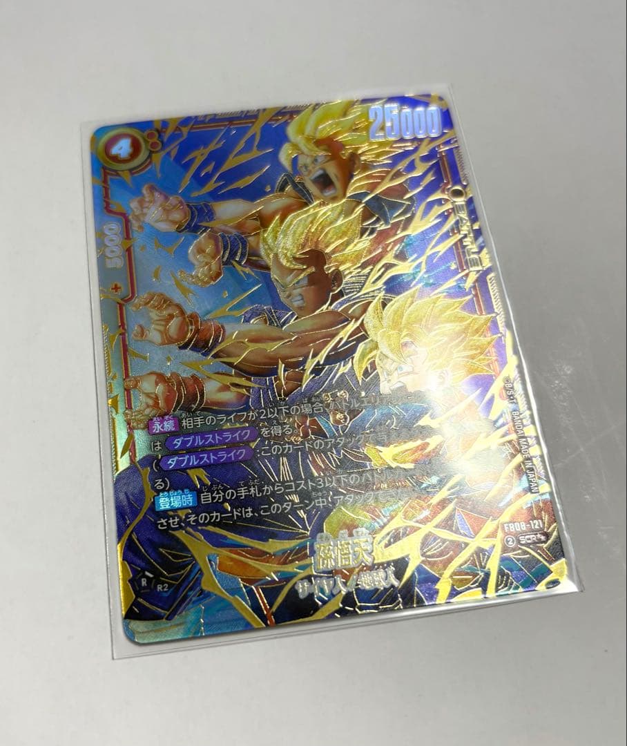 ドラゴンボールカード 孫悟天 FB08-121 SCR ★★ カードローダー付き