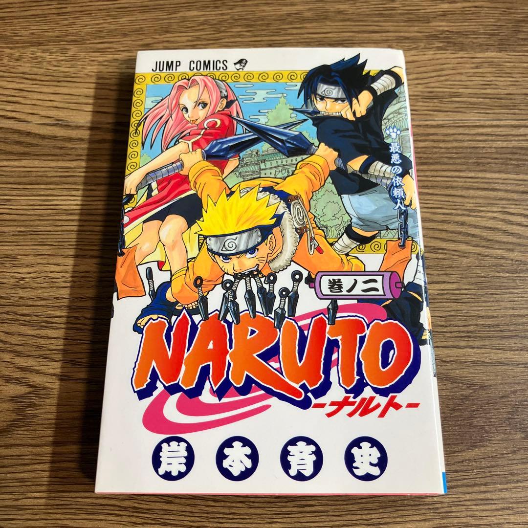 【NARUTO 】1巻 2巻 初版 コミックスニュース付き 希少