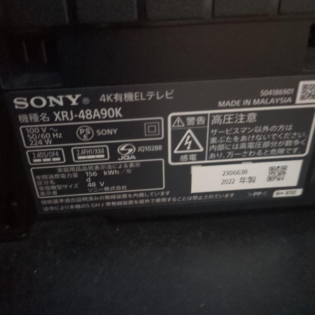 SONY 4K有機ELテレビ XRJ-48A90K 2022 48インチ