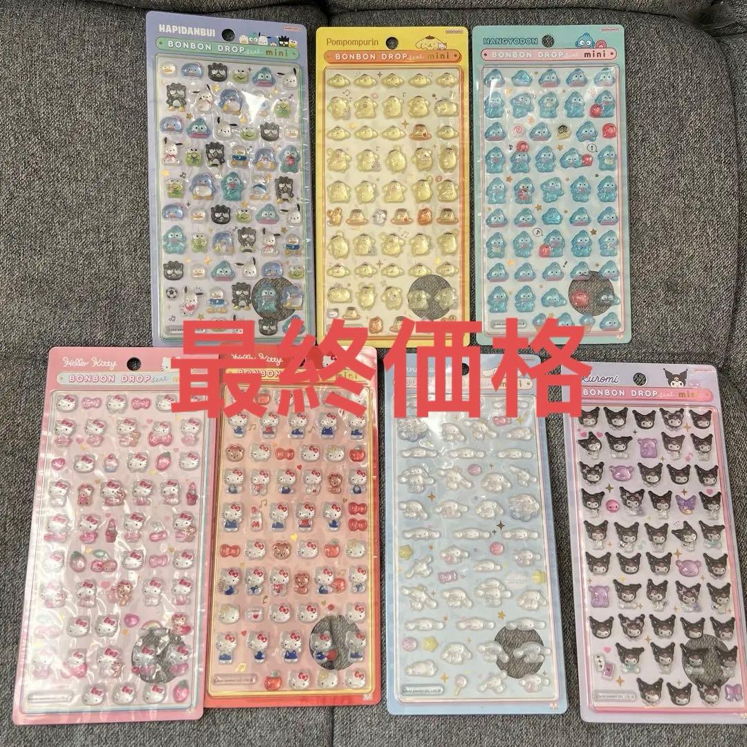 【正規品】 ボンボンドロップシール ミニ　サンリオ　コンプリート7点　即発送可能