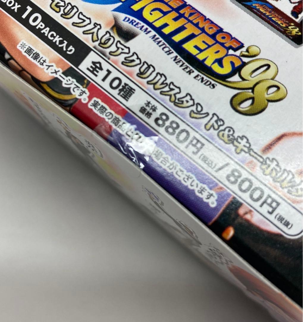 京&庵　セリフ入りアクリルスタンド&キーホルダー　33260127J01S