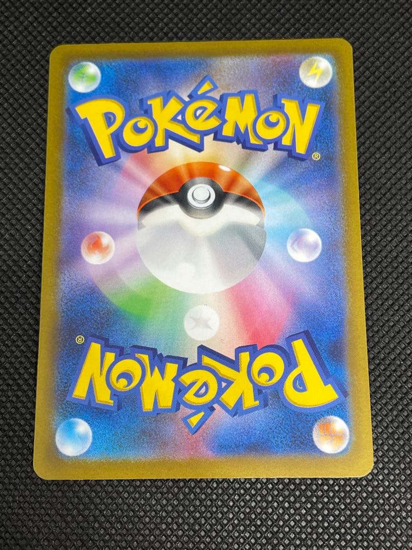 美品 ミュウ AR 3枚セット まとめ ポケカ ポケモン 183/172