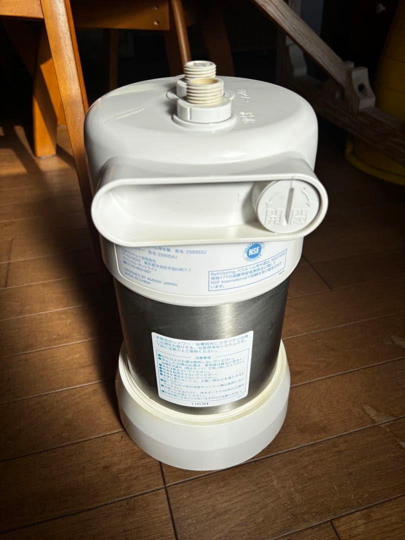 BathSpring バスルーム浄水器